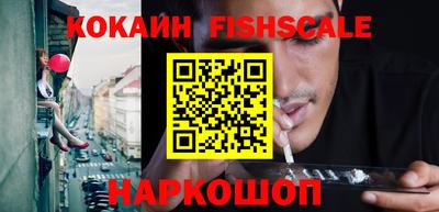 ешки Ликино-Дулёво