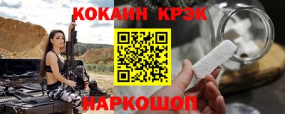 мефедрон мука Лесосибирск