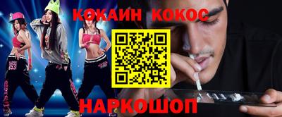 мефедрон мука Лесосибирск
