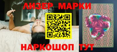 ПСИЛОЦИБИНОВЫЕ ГРИБЫ Ливны