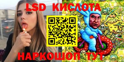 ПСИЛОЦИБИНОВЫЕ ГРИБЫ Ливны