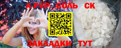 мефедрон мука Лесосибирск