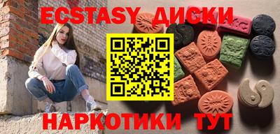 ПСИЛОЦИБИНОВЫЕ ГРИБЫ Ливны