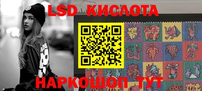 ПСИЛОЦИБИНОВЫЕ ГРИБЫ Ливны