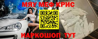 мефедрон мука Лесосибирск