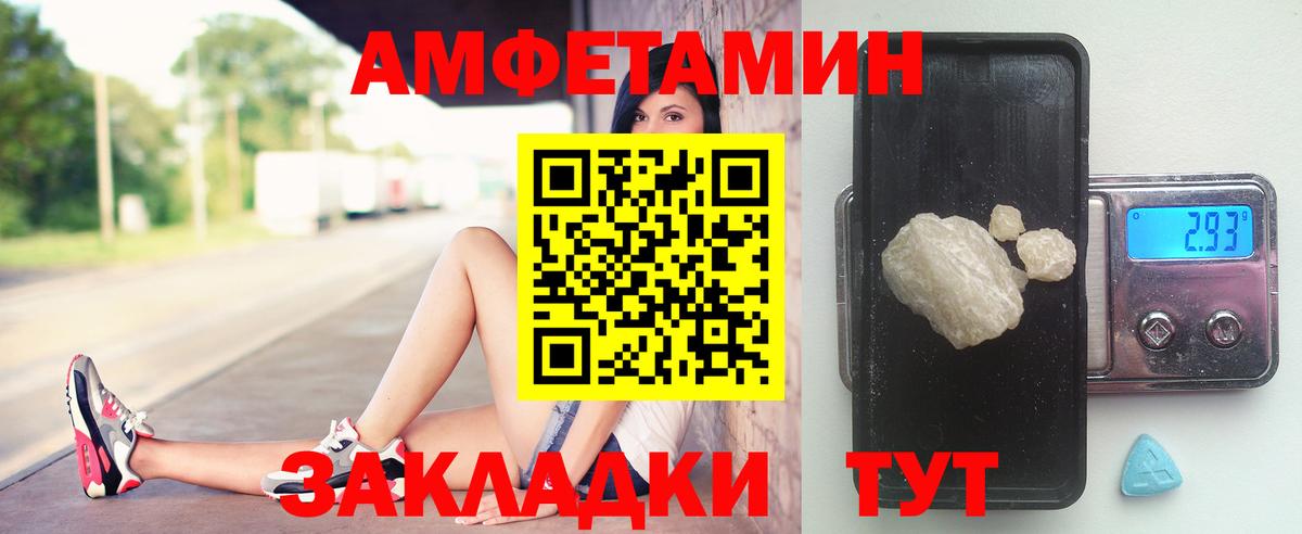 Метамфетамин Methamphetamine Гусиноозёрск