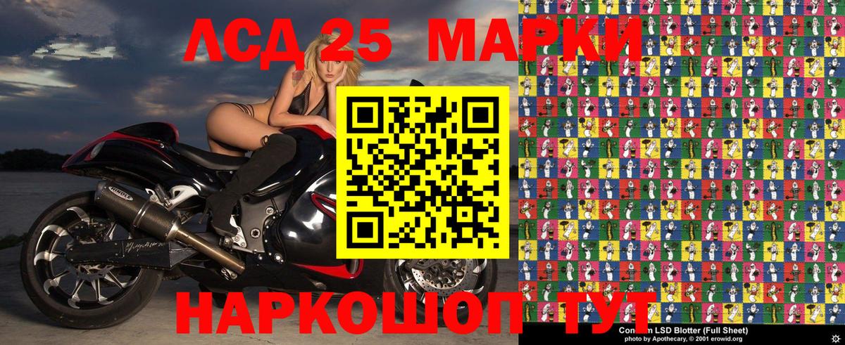 Наркотические марки  наркотики  Гусиноозёрск  Марки 25I-NBOMe 1,5мг  Вход с VPN 