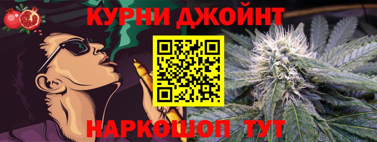 Гусиноозёрск  Канабис сатива  Бошки марихуана VHQ  МАРИХУАНА AK-47  Вход с VPN 